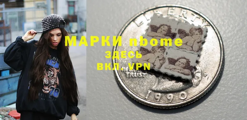 MEGA сайт  Кстово  Марки NBOMe 1,5мг 